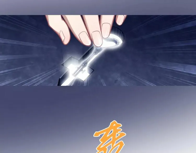 第12话 女王蜂力量觉醒！ 第26页