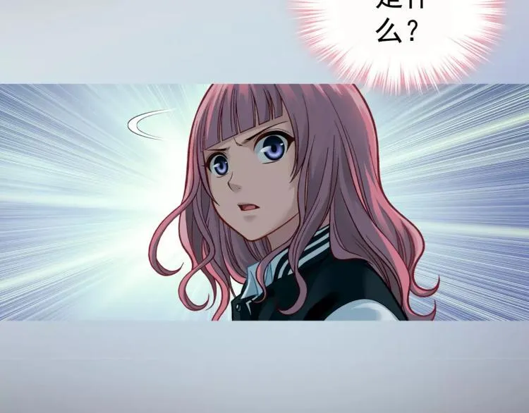 第12话 女王蜂力量觉醒！ 第37页