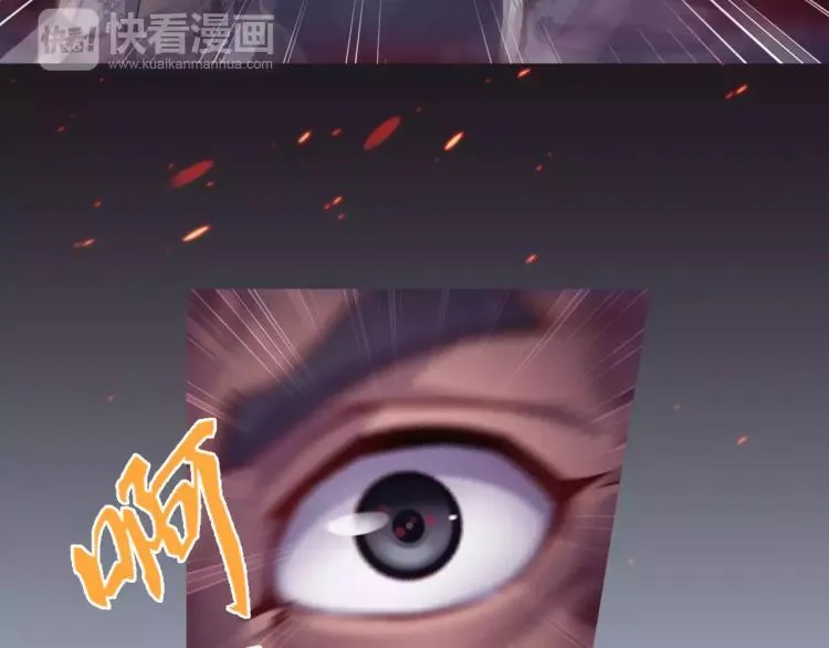 第10话 斩蜂 第9页