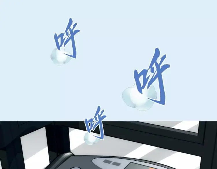 第10话 斩蜂 第35页