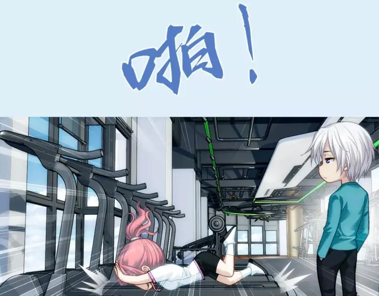 第10话 斩蜂 第38页