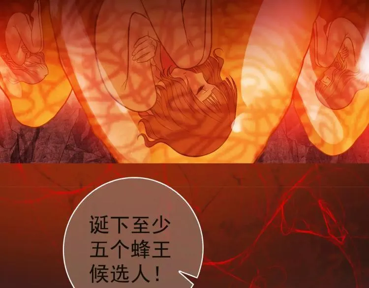第9话 人类危机爆发 第45页