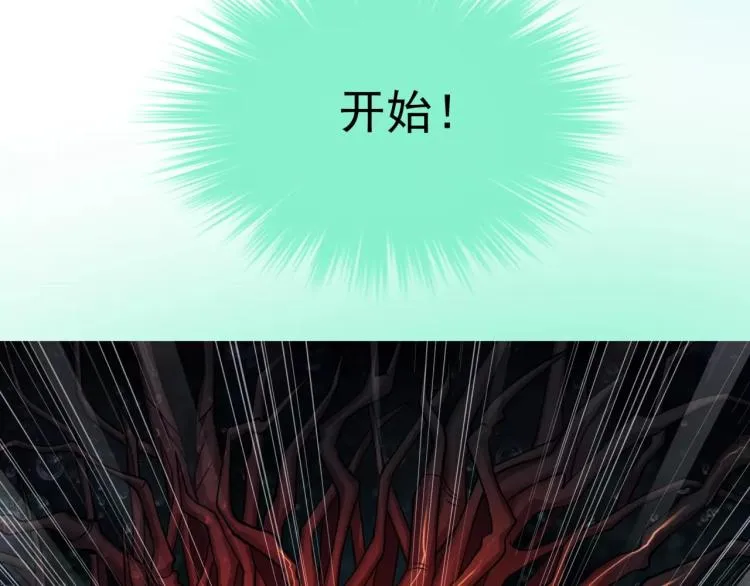 第9话 人类危机爆发 第66页