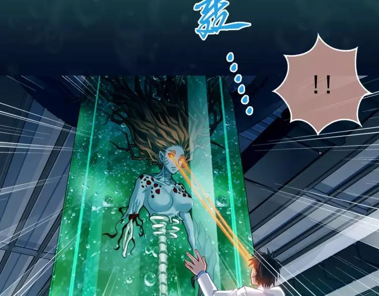 第9话 人类危机爆发 第90页