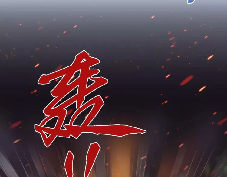 第9话 人类危机爆发 第97页