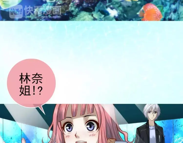第8话 女王蜂候选人 第17页