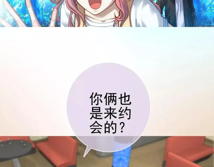 第8话 女王蜂候选人 第18页