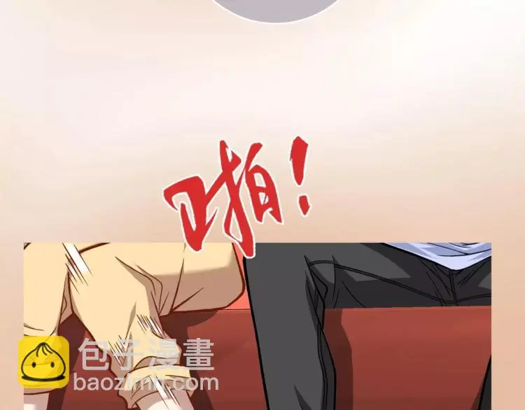 第8话 女王蜂候选人 第21页
