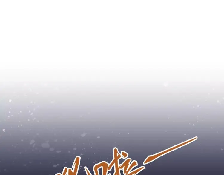 第8话 女王蜂候选人 第43页