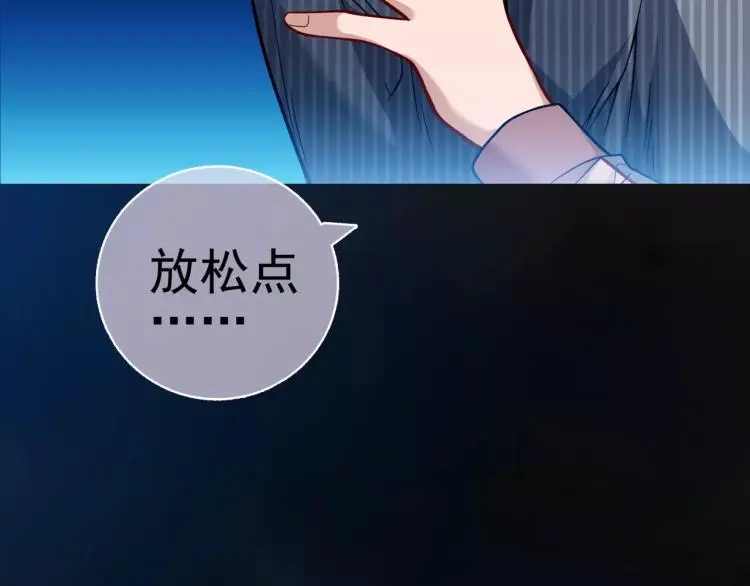第8话 女王蜂候选人 第63页