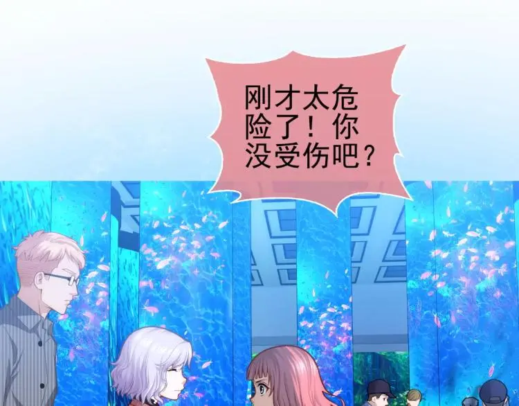第8话 女王蜂候选人 第68页
