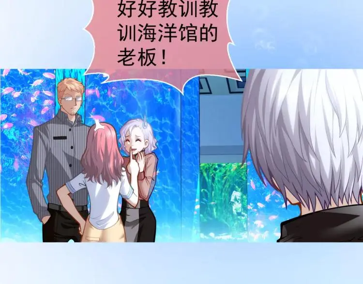 第8话 女王蜂候选人 第70页