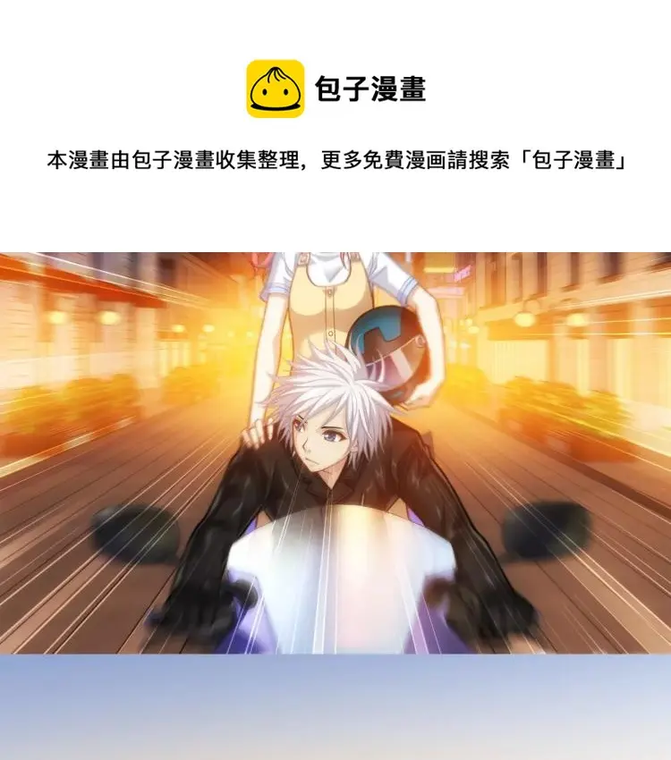 第8话 女王蜂候选人 第102页