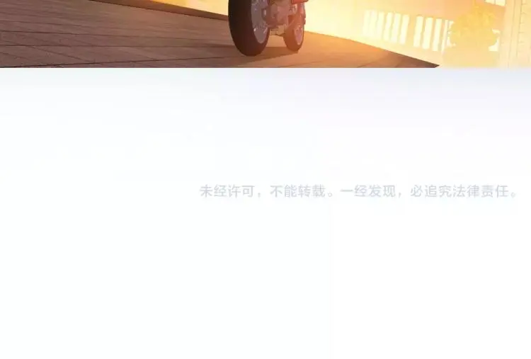 第8话 女王蜂候选人 第107页