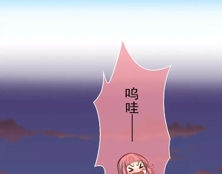 第7话 跟踪 第72页