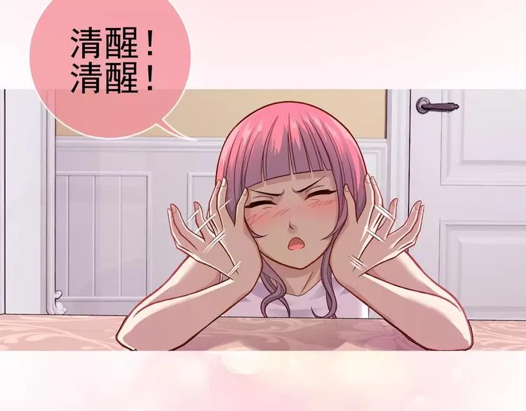 第7话 跟踪 第80页