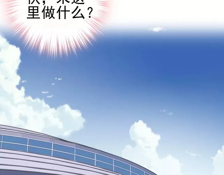 第7话 跟踪 第103页