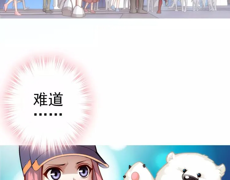 第7话 跟踪 第105页