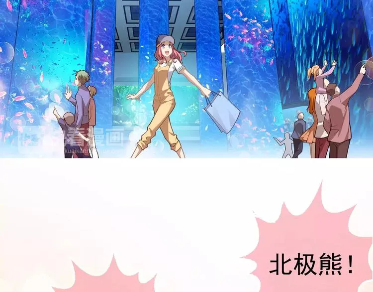 第7话 跟踪 第109页