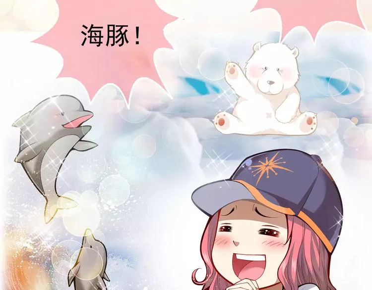 第7话 跟踪 第110页