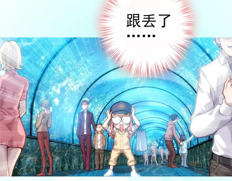 第7话 跟踪 第113页