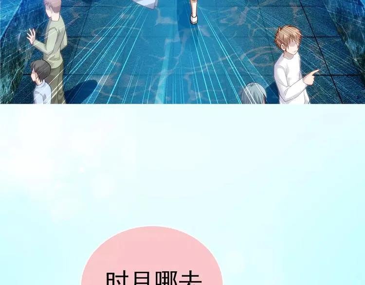 第7话 跟踪 第115页