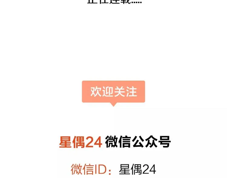 第7话 跟踪 第130页