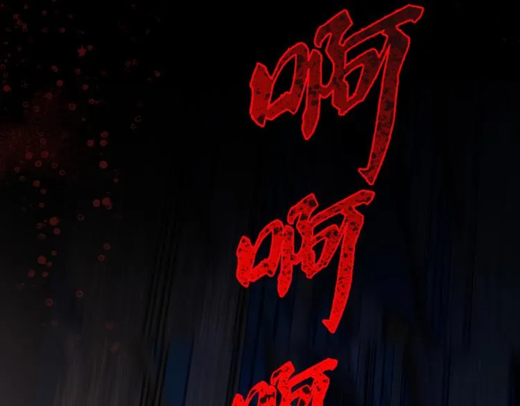 第1话 外星蜂族 第56页