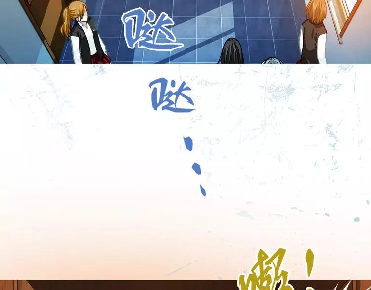 第1话 外星蜂族 第94页
