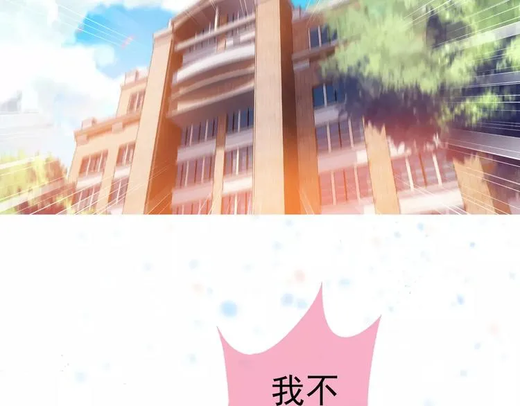 第1话 外星蜂族 第107页
