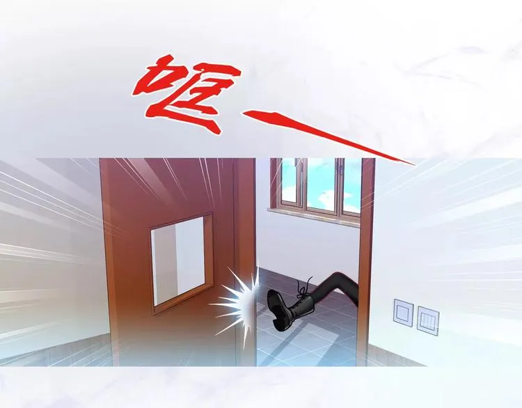 第1话 外星蜂族 第112页