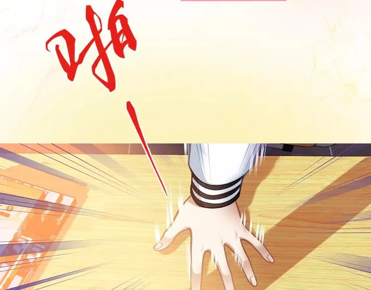 第1话 外星蜂族 第117页