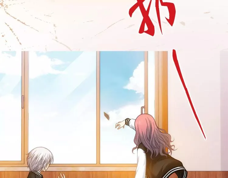 第1话 外星蜂族 第123页