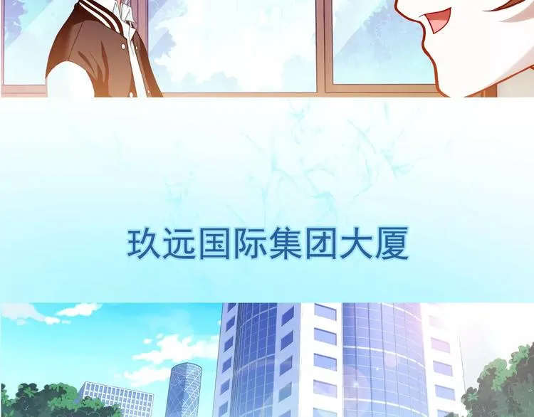 第1话 外星蜂族 第139页