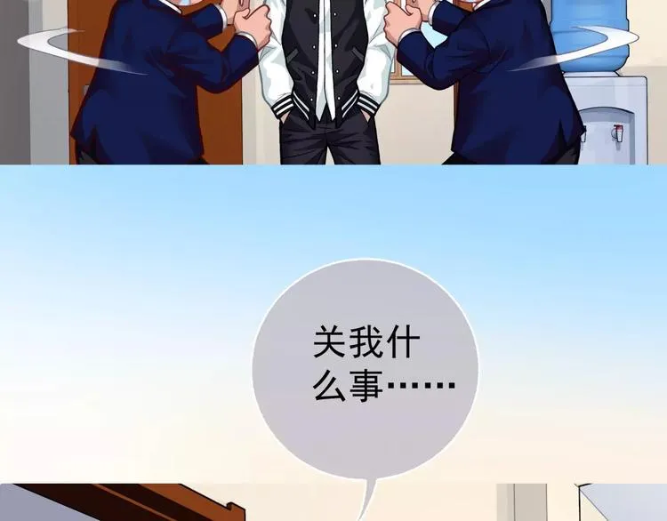 第1话 外星蜂族 第154页