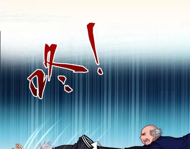 第1话 外星蜂族 第156页