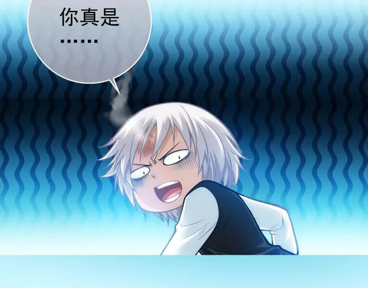 第1话 外星蜂族 第158页
