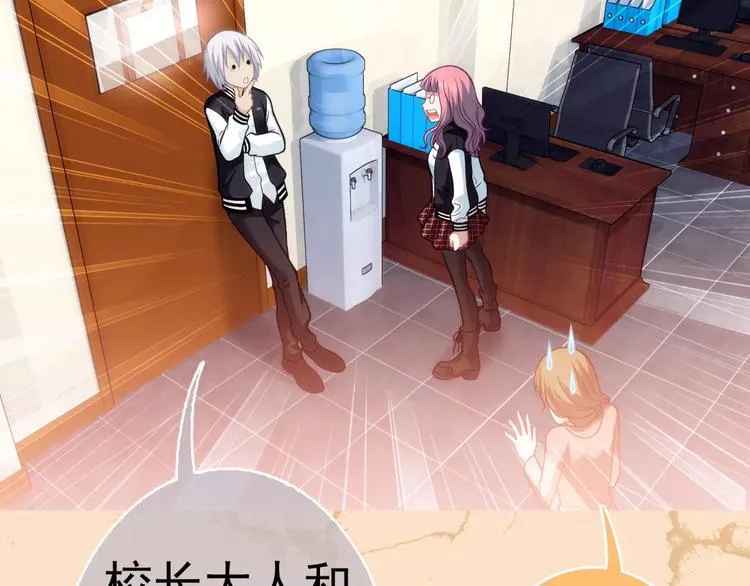 第1话 外星蜂族 第173页