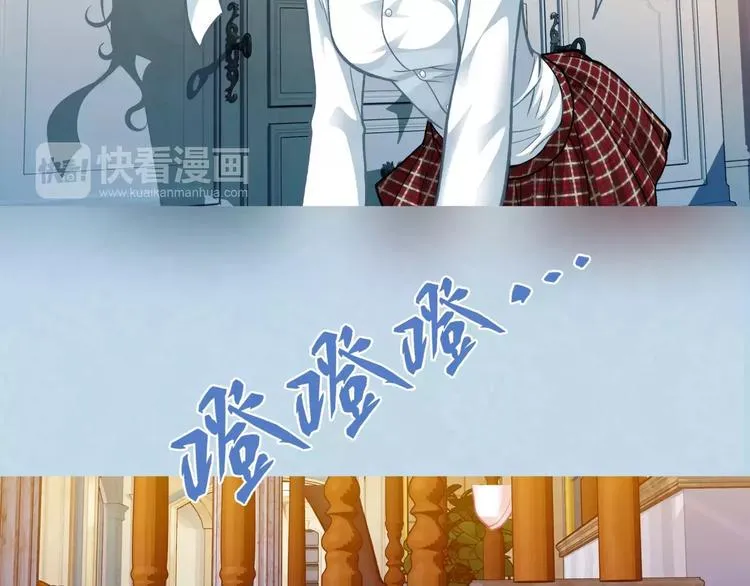 第2话 欢喜冤家 第52页