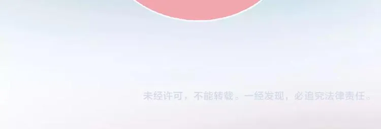 第2话 欢喜冤家 第107页