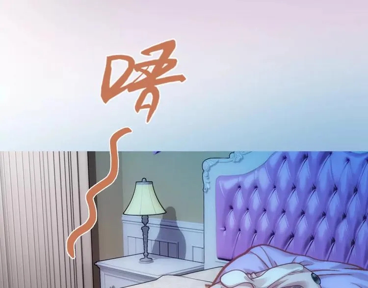 第3话 女朋友？！ 第57页