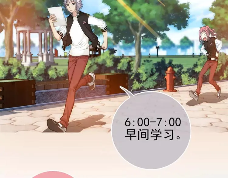 第3话 女朋友？！ 第70页