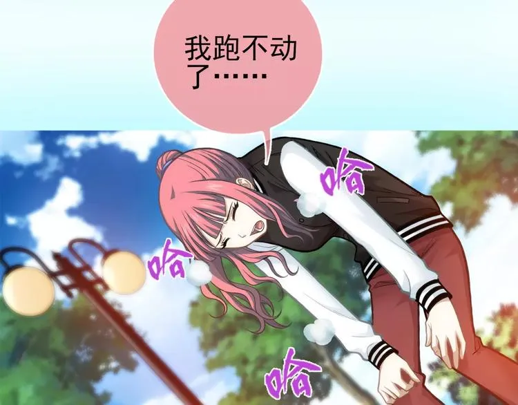 第3话 女朋友？！ 第72页