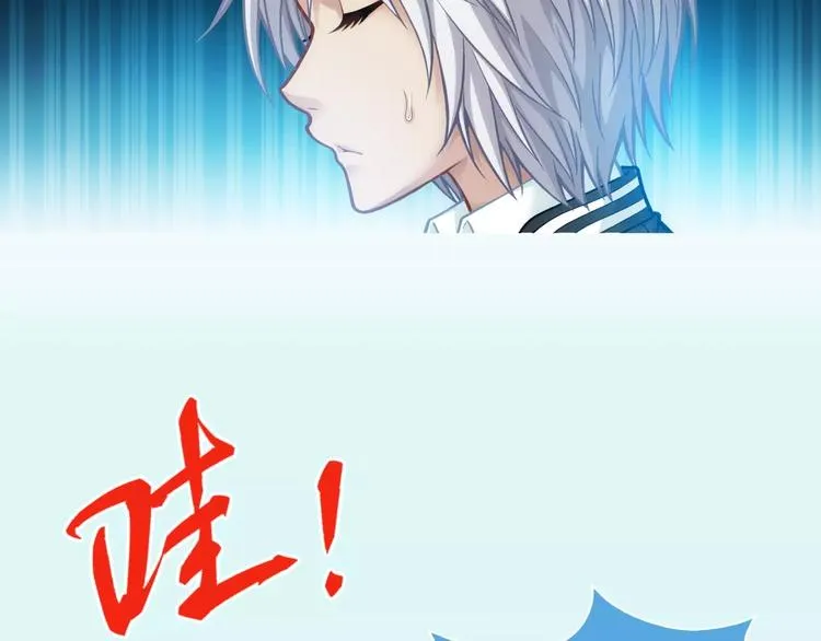 第3话 女朋友？！ 第92页