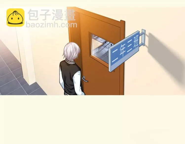 第3话 女朋友？！ 第98页