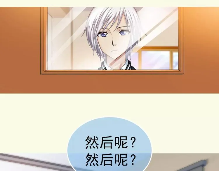 第3话 女朋友？！ 第99页