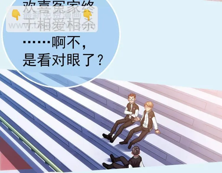 第3话 女朋友？！ 第113页