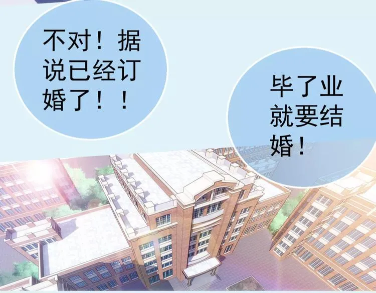 第3话 女朋友？！ 第114页