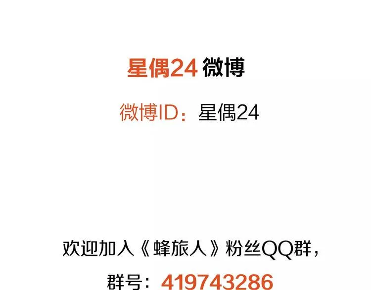 第3话 女朋友？！ 第124页