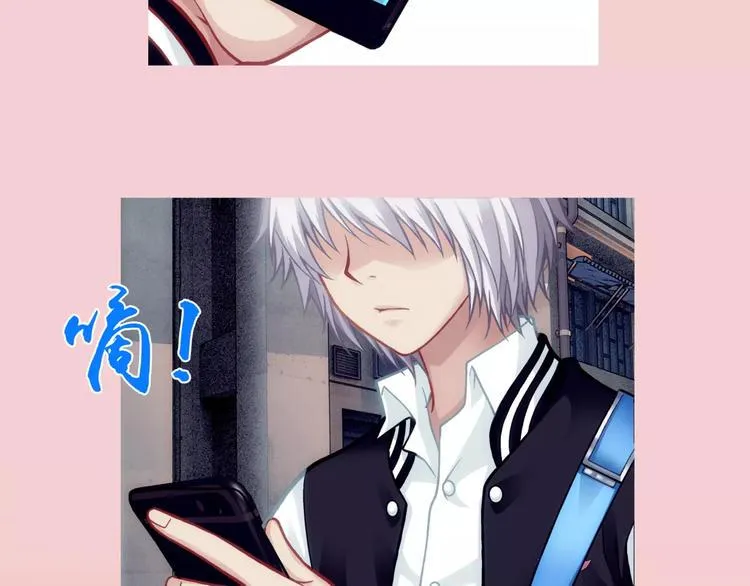 第4话 竞争对手 第59页